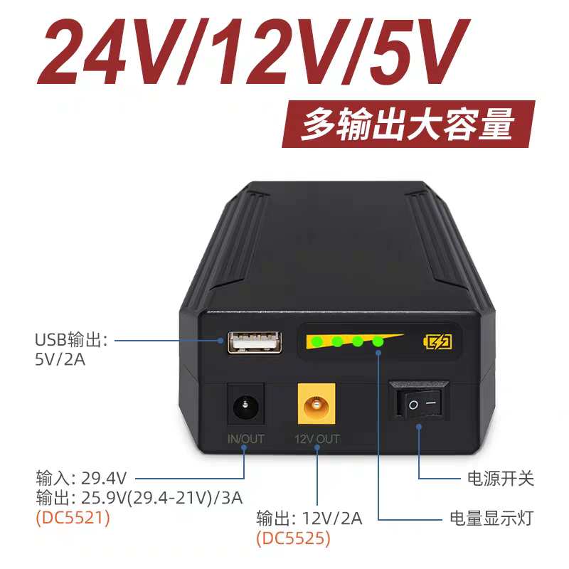 24V 12V 5V 22400MAH Li-ion USB - Outdoor Power Vacuum บทวิจารณ์และราคา
