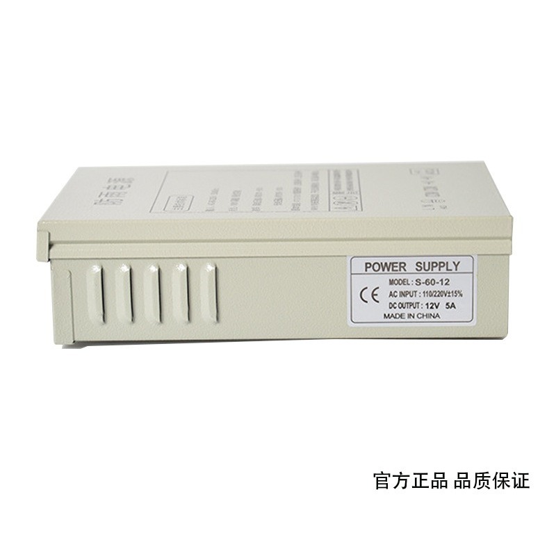 12V5A rainproof switching powe - Outdoor Power Supply Box บทวิจารณ์และราคา